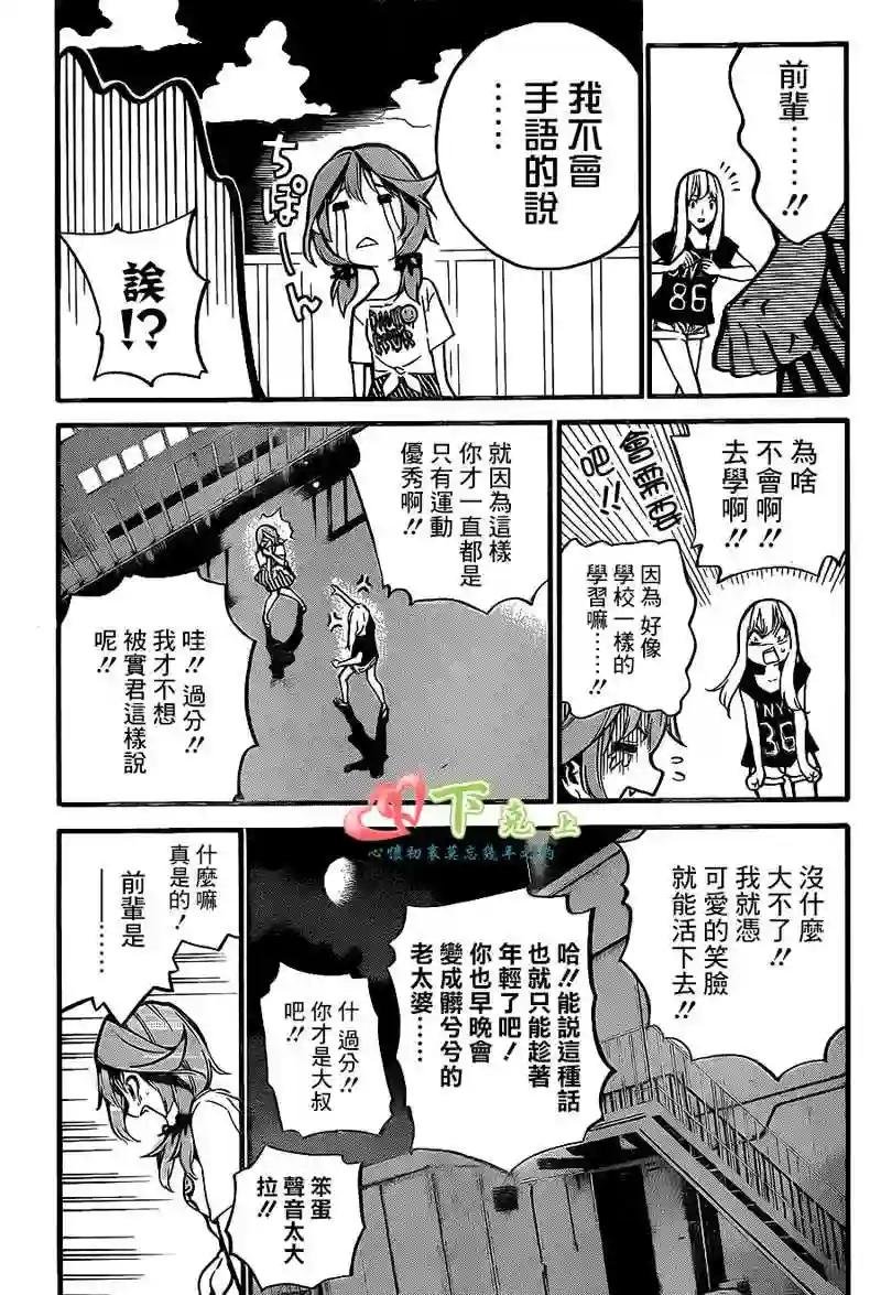 199话