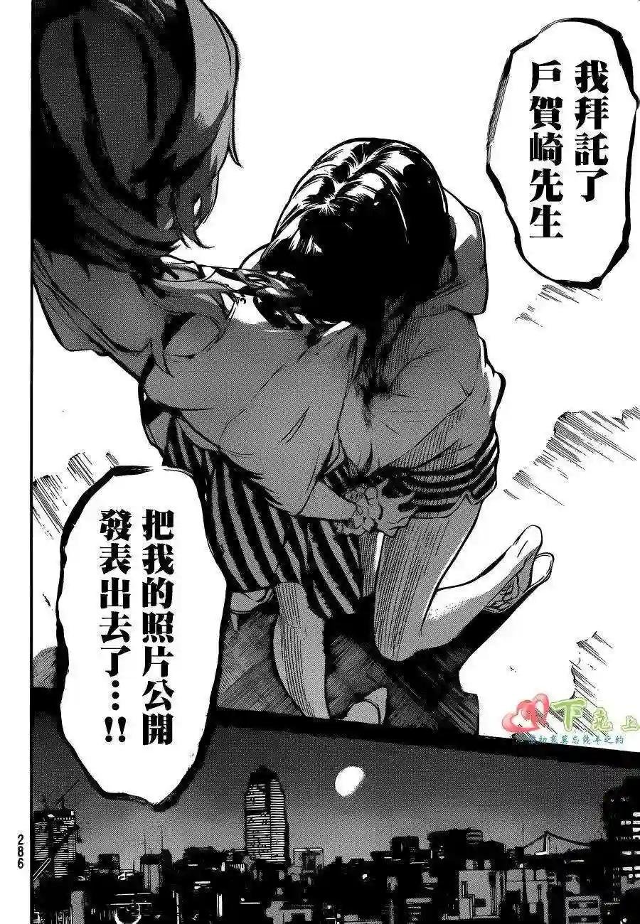 200话