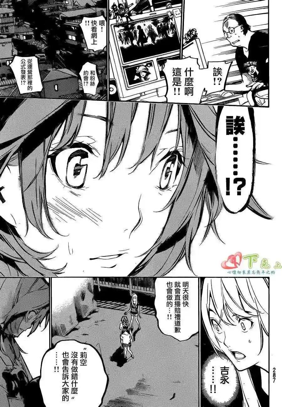 200话