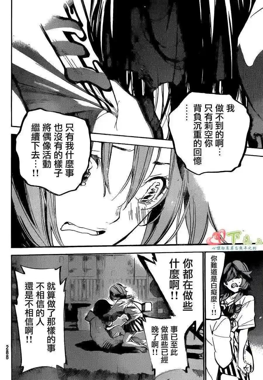 200话