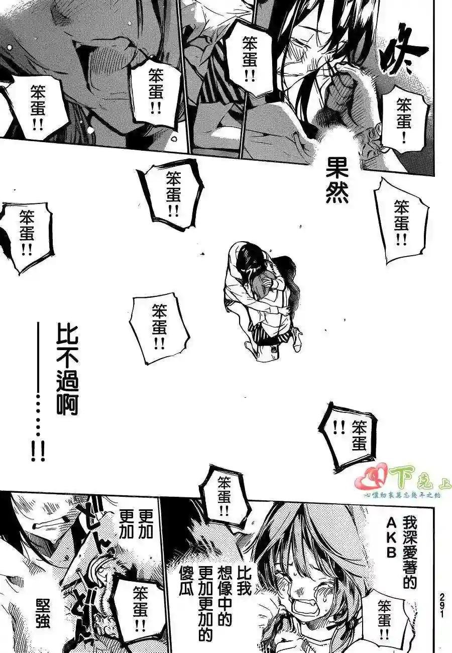 200话