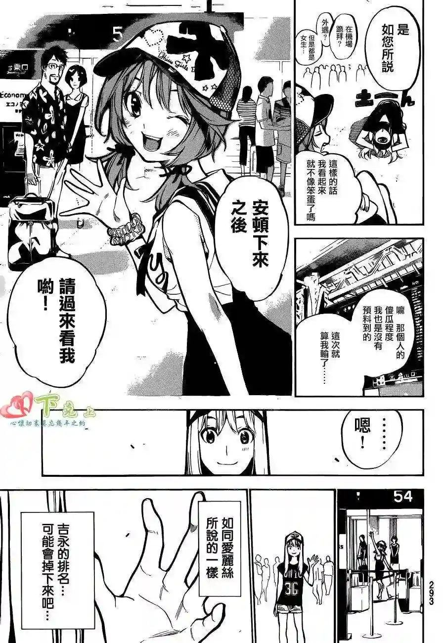 200话