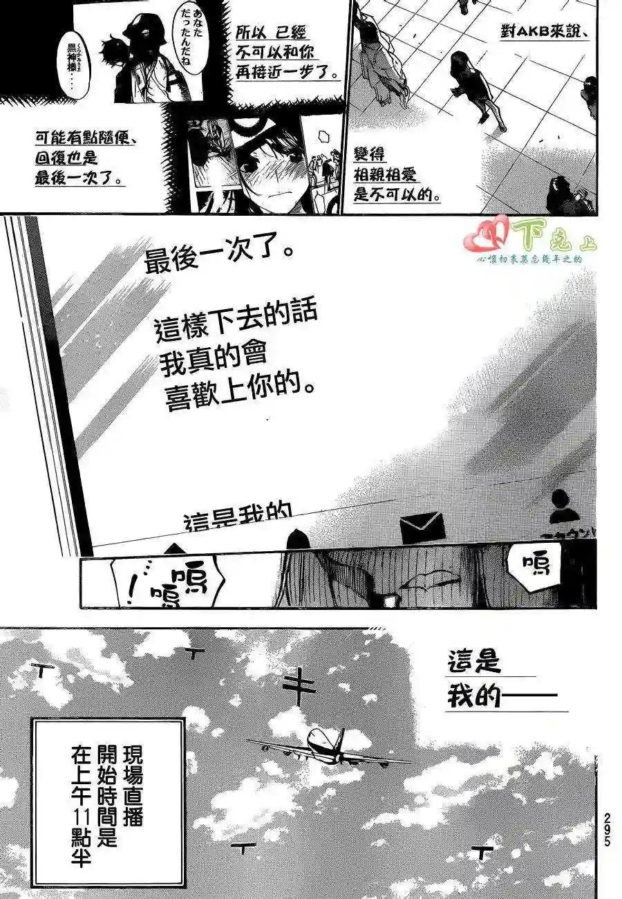 200话