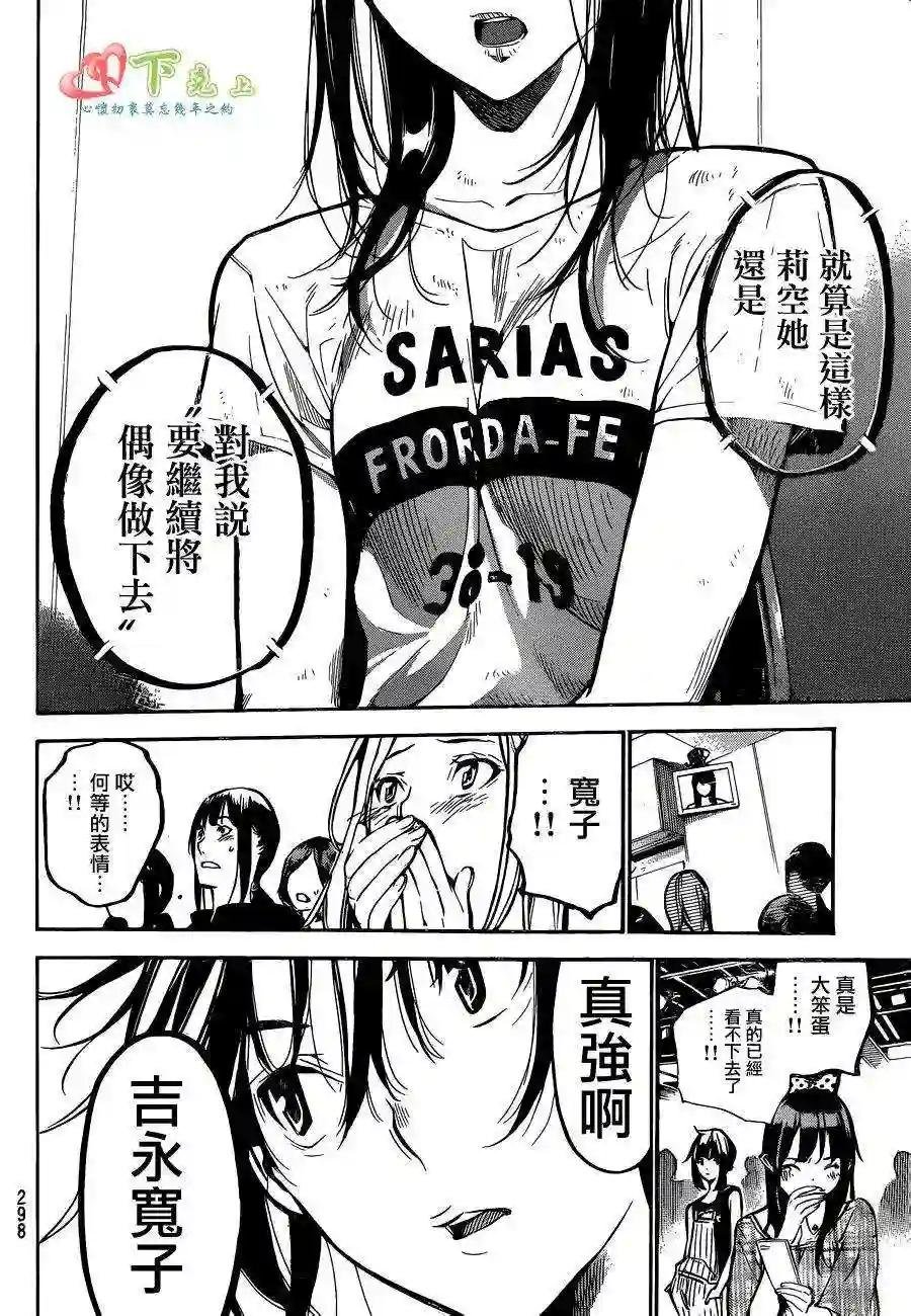 200话