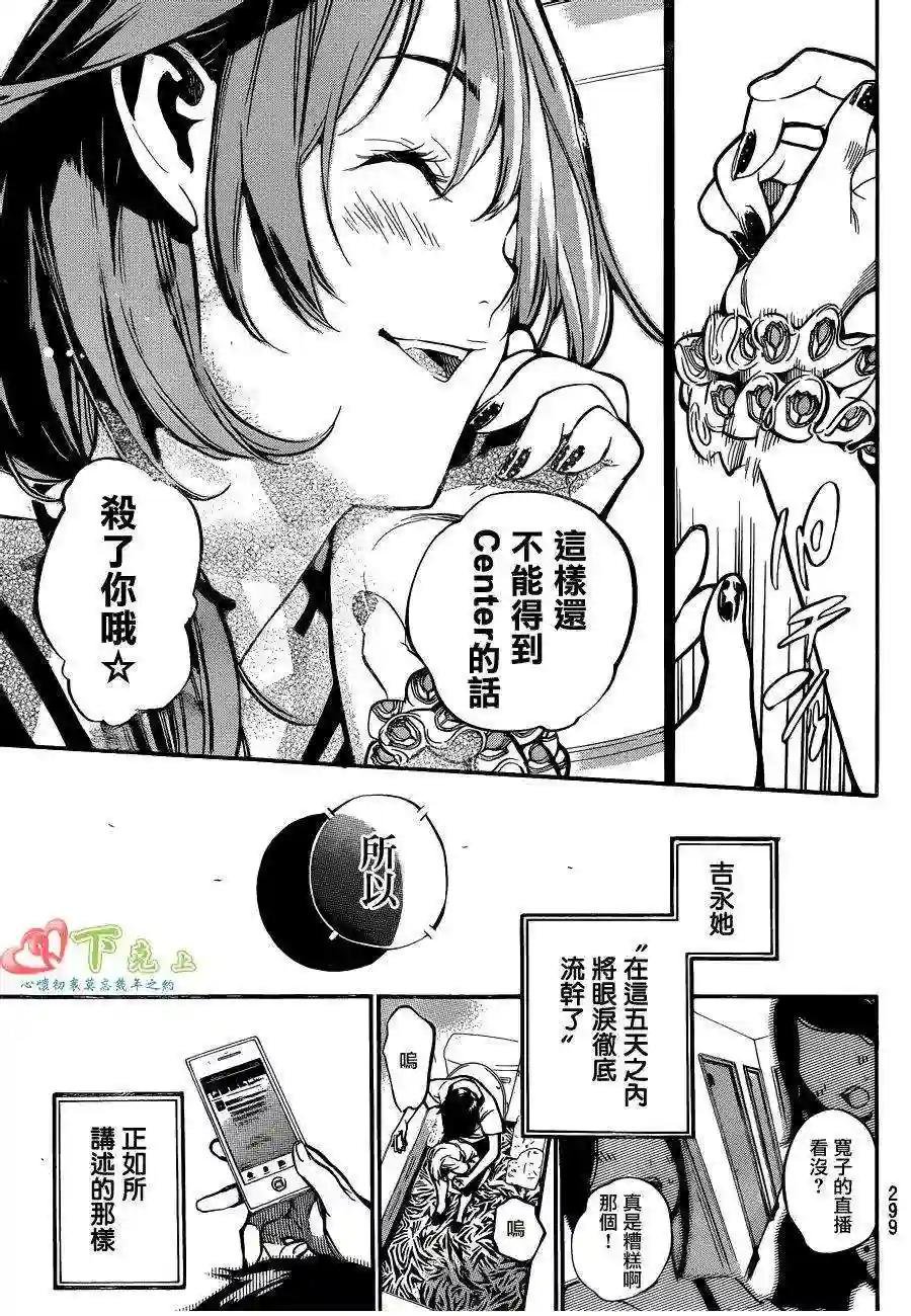 200话