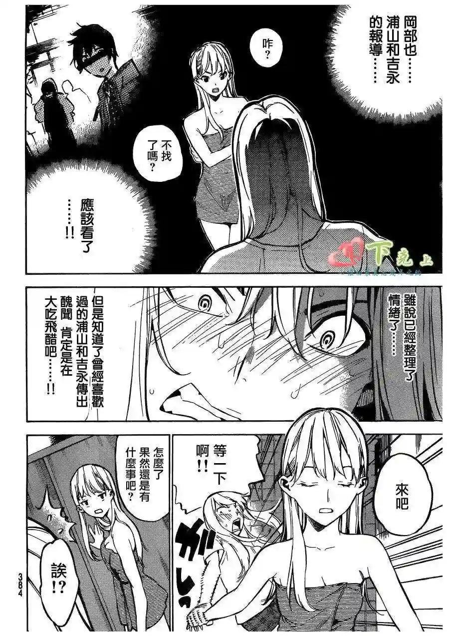 201话