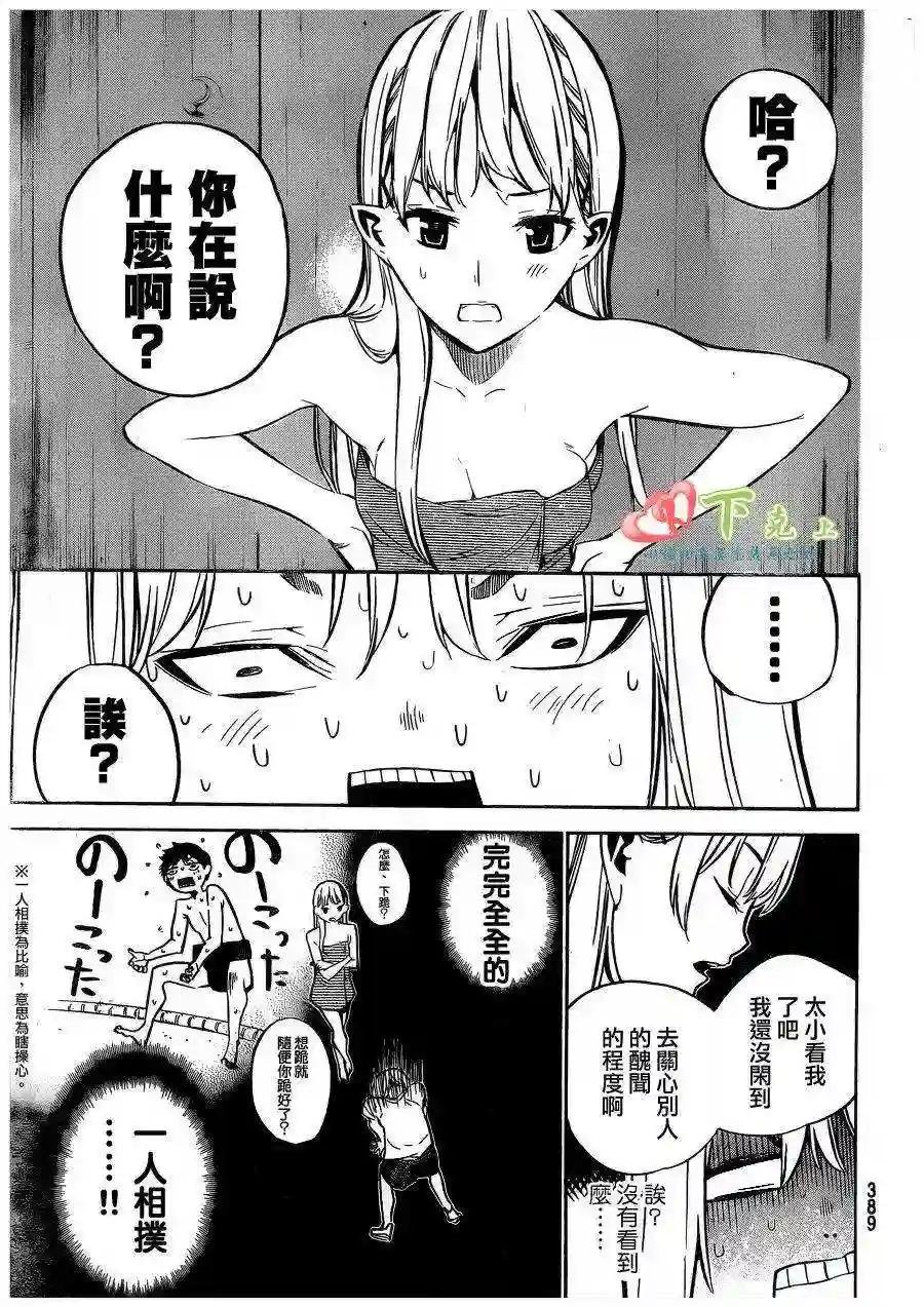 201话