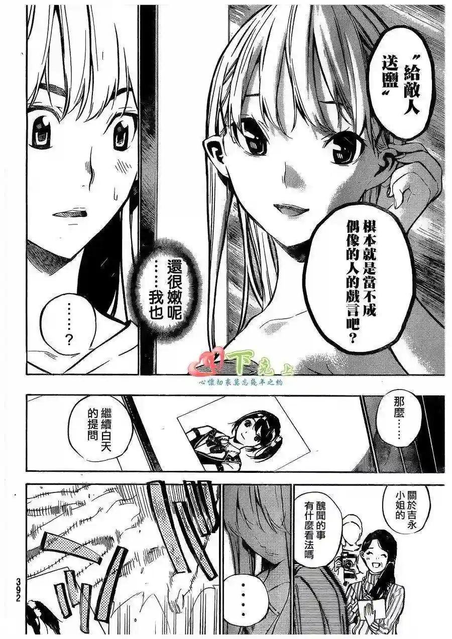 201话