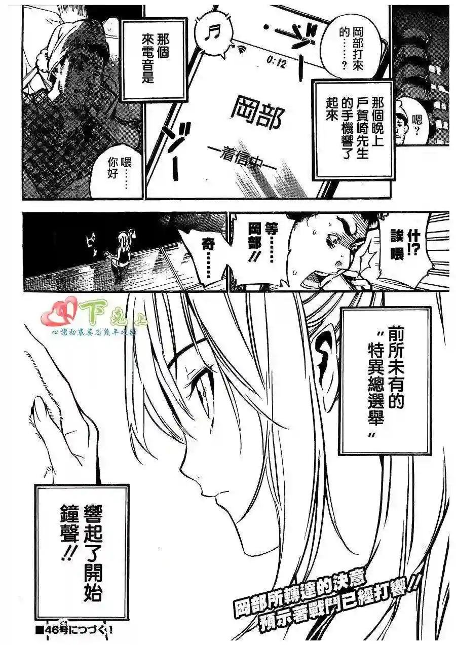 201话