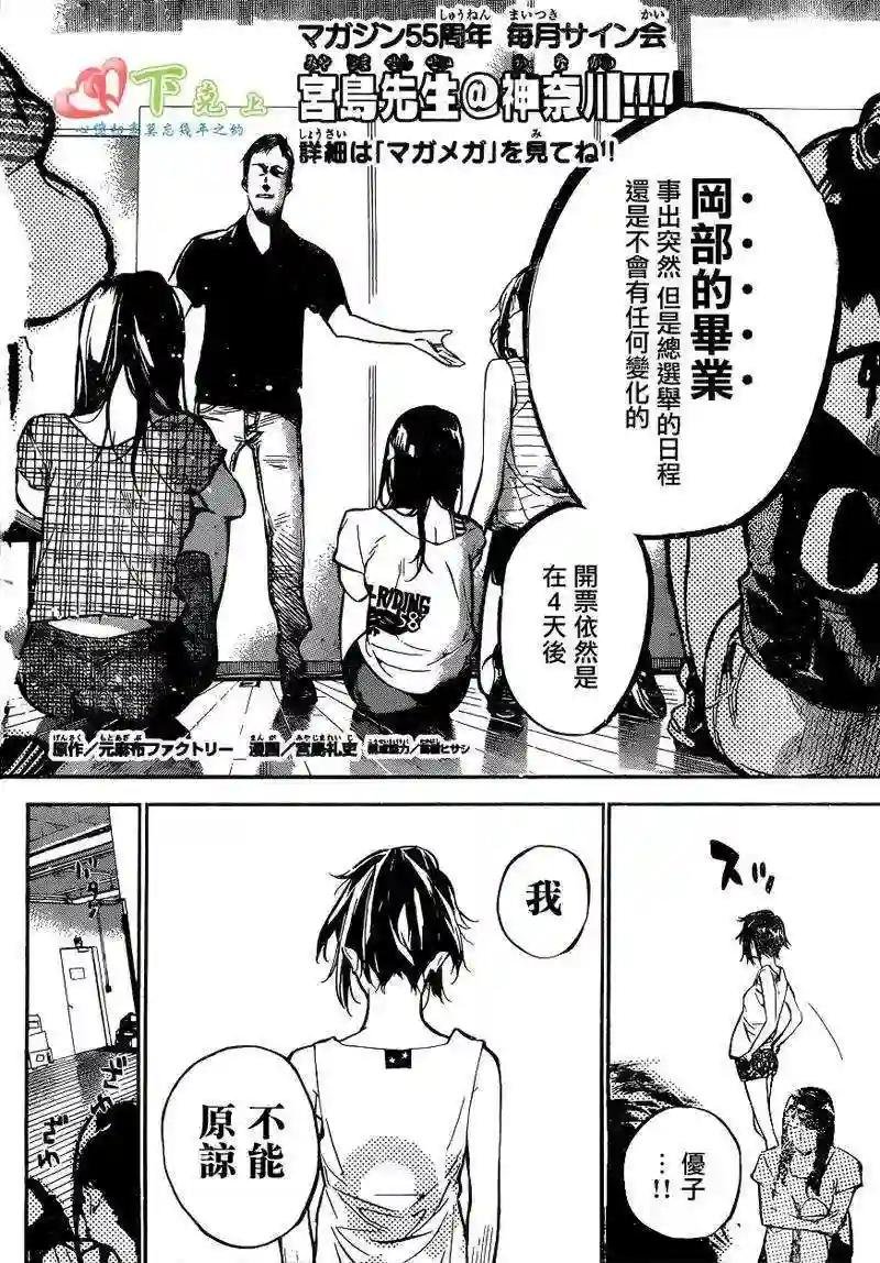 202话