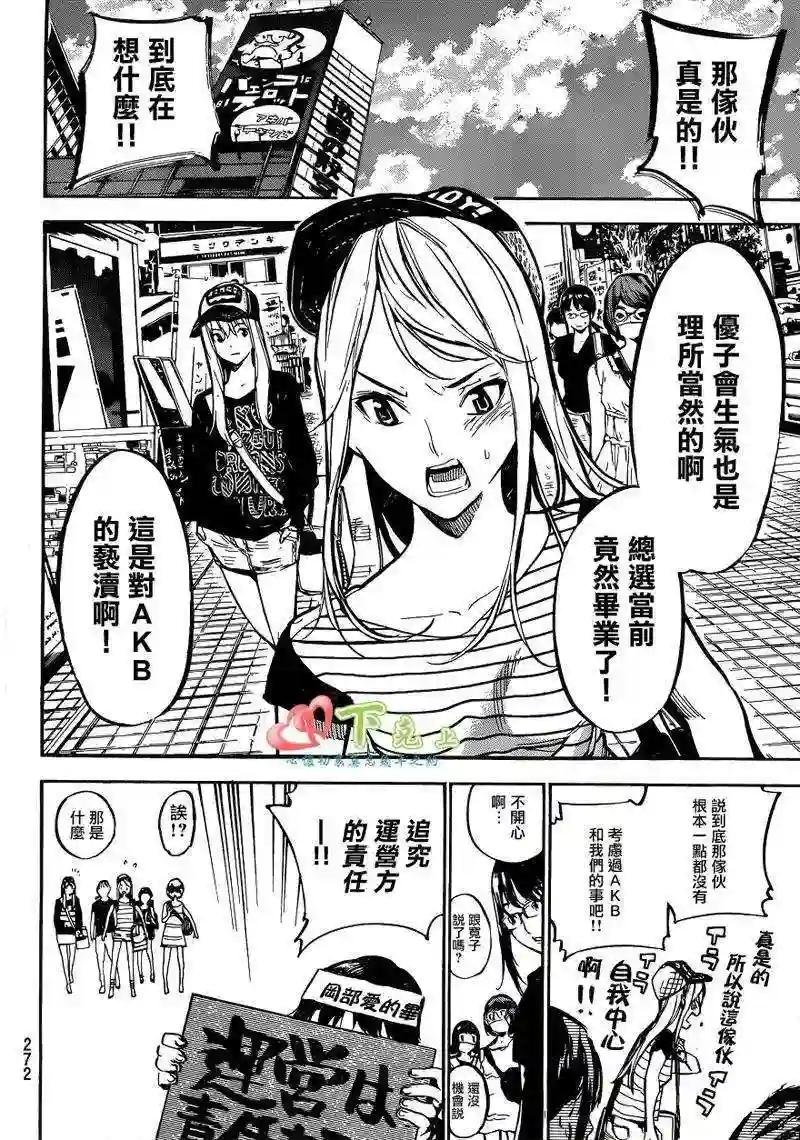 202话