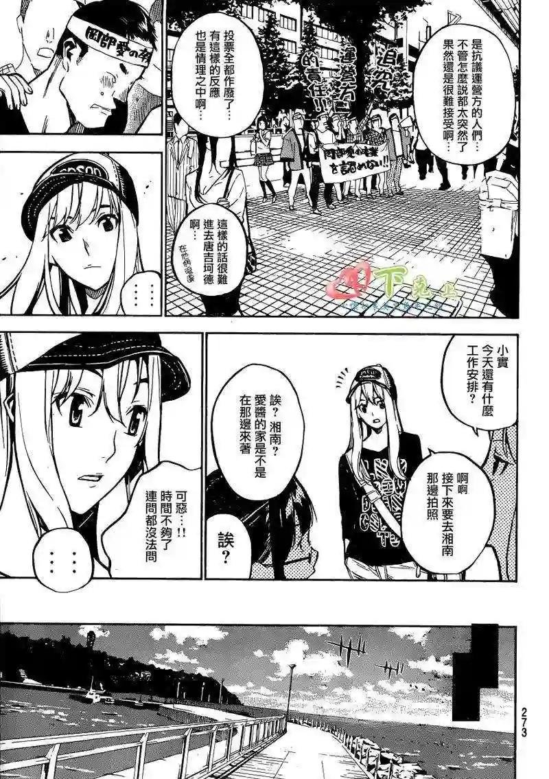 202话