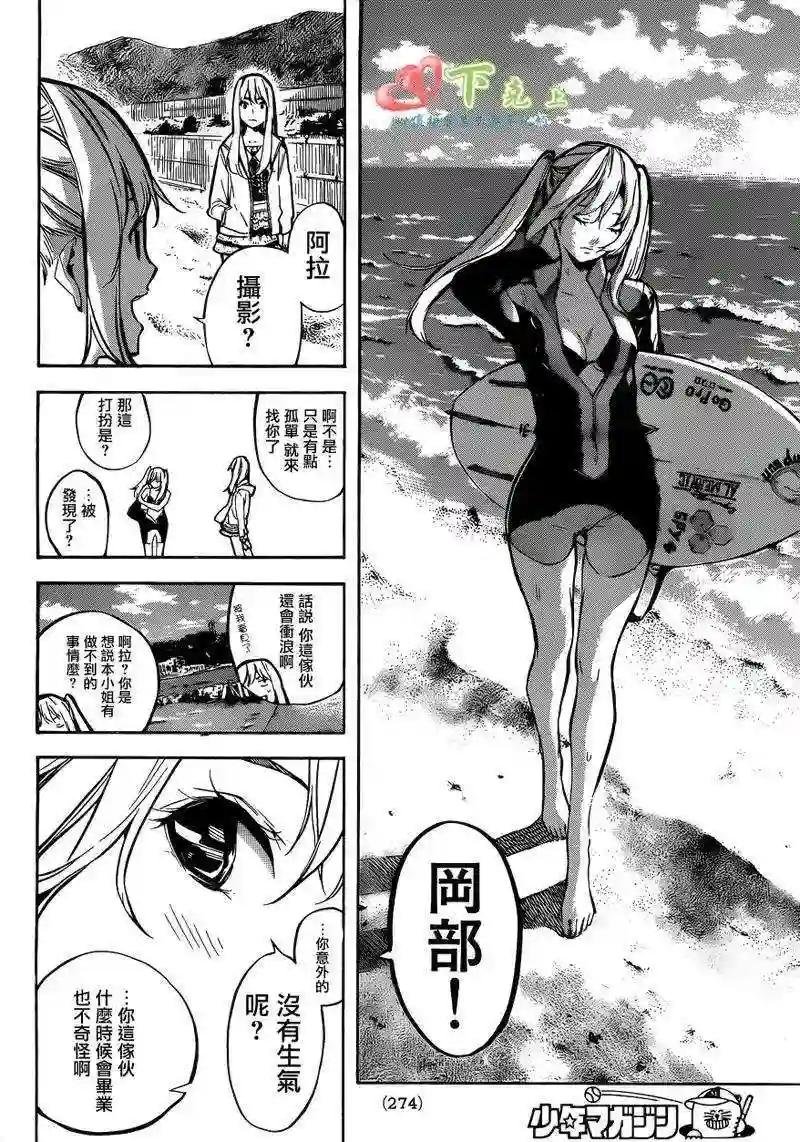 202话