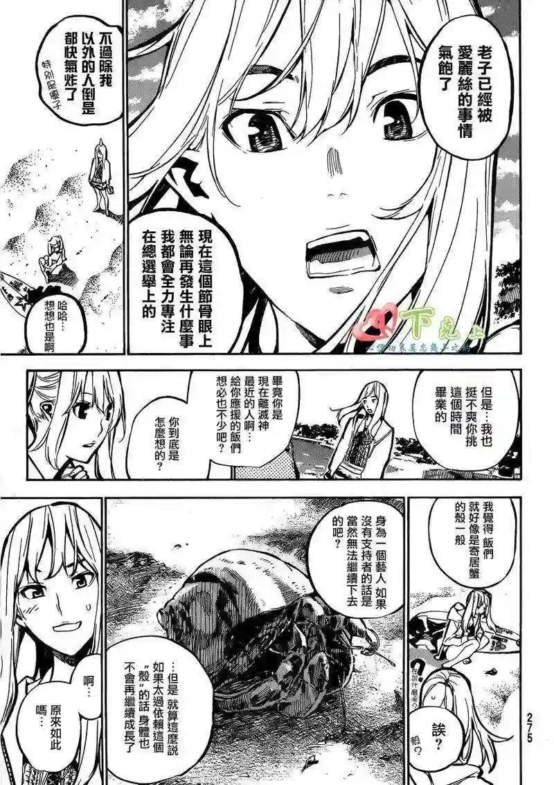 202话