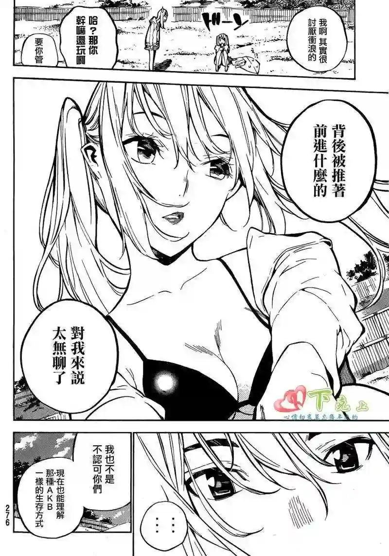 202话