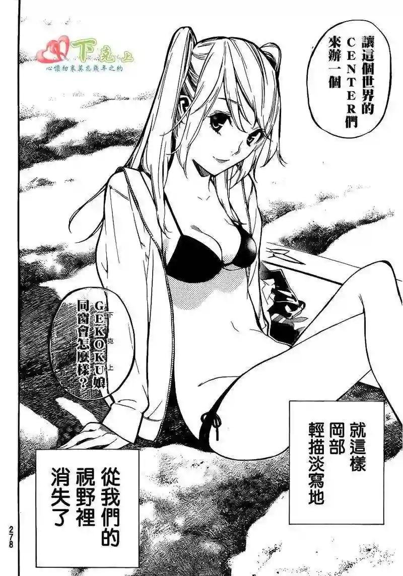 202话
