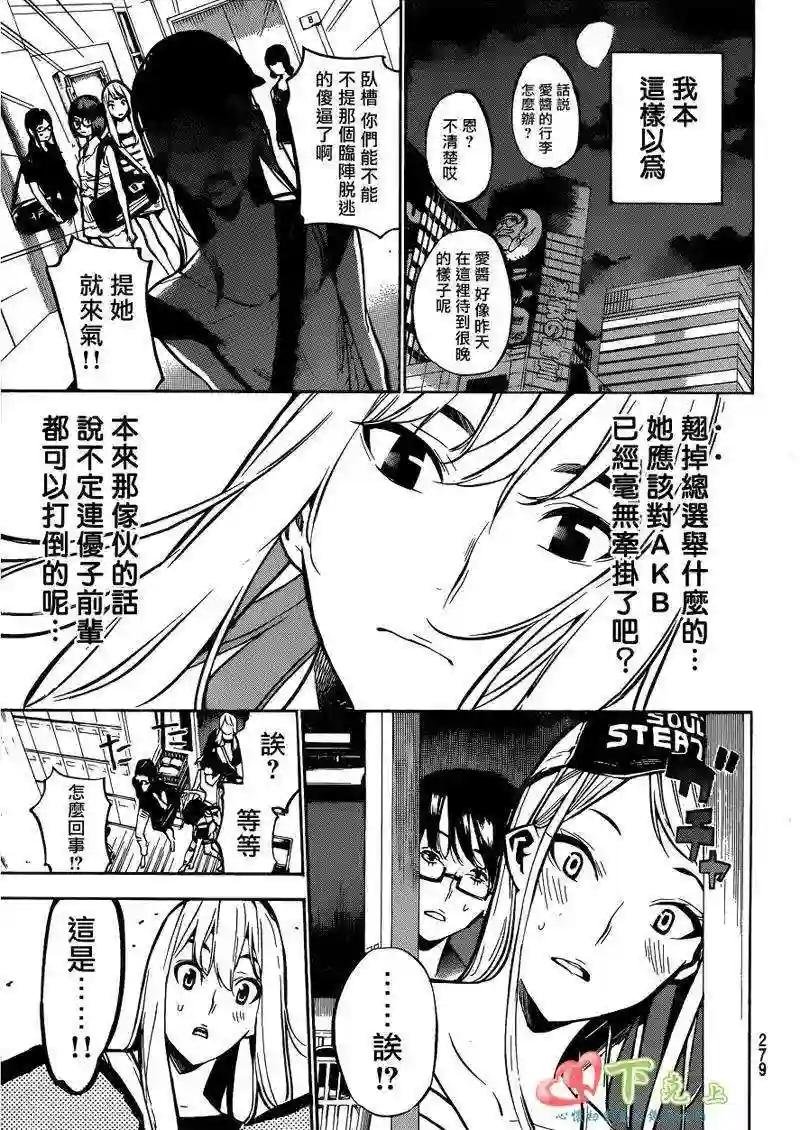 202话