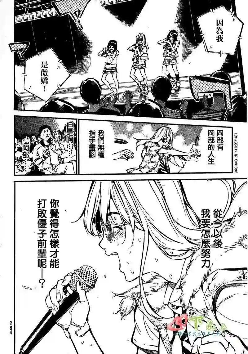 202话