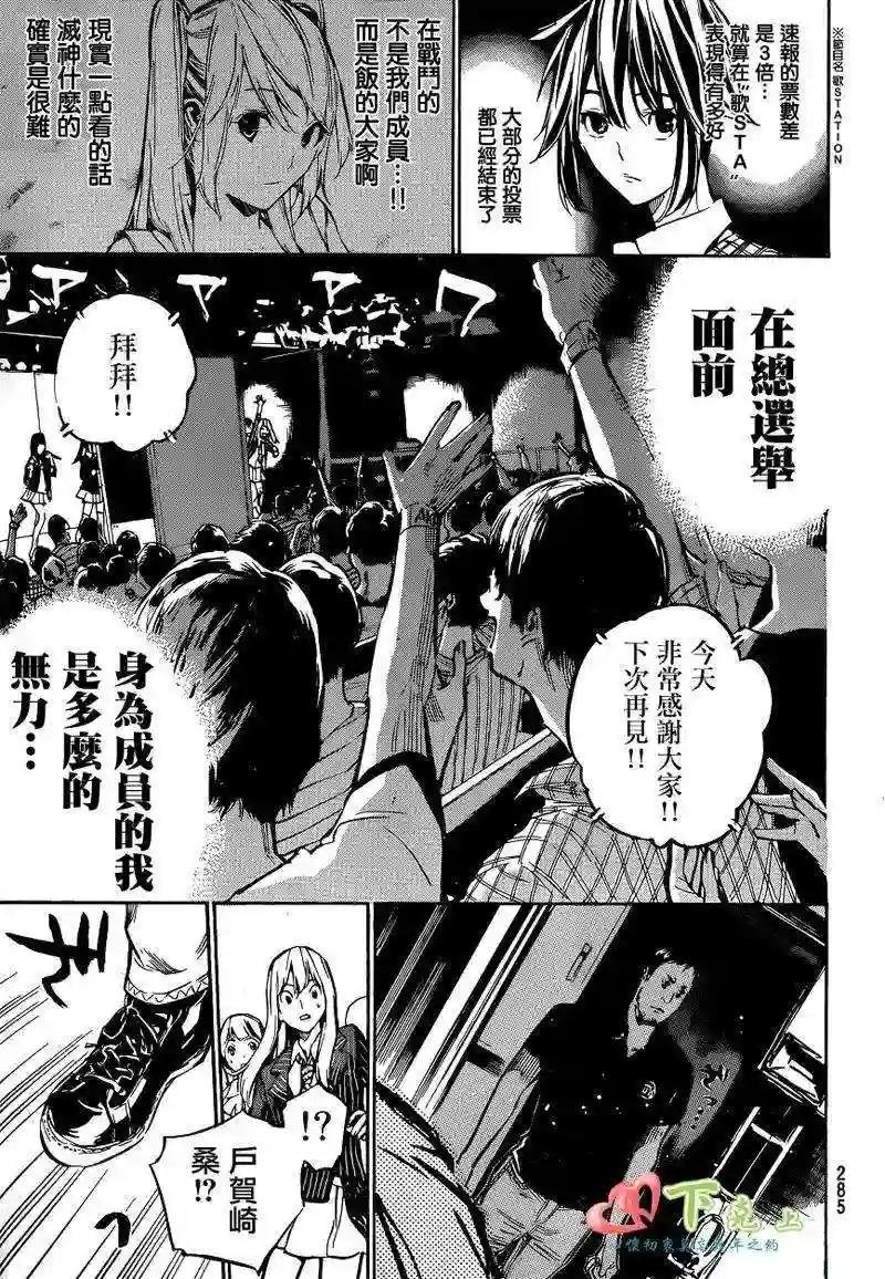 202话