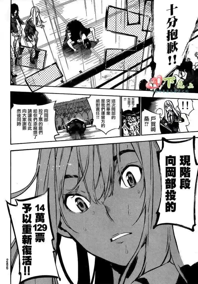 202话