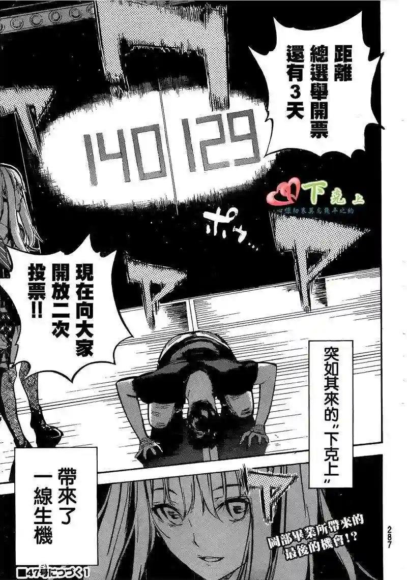 202话
