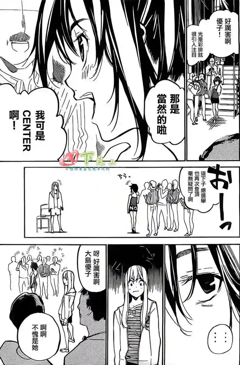 203话