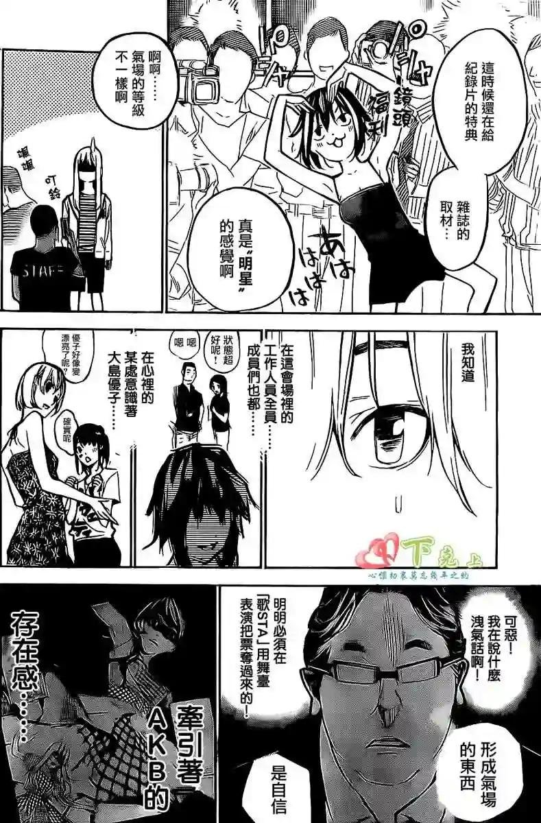 203话