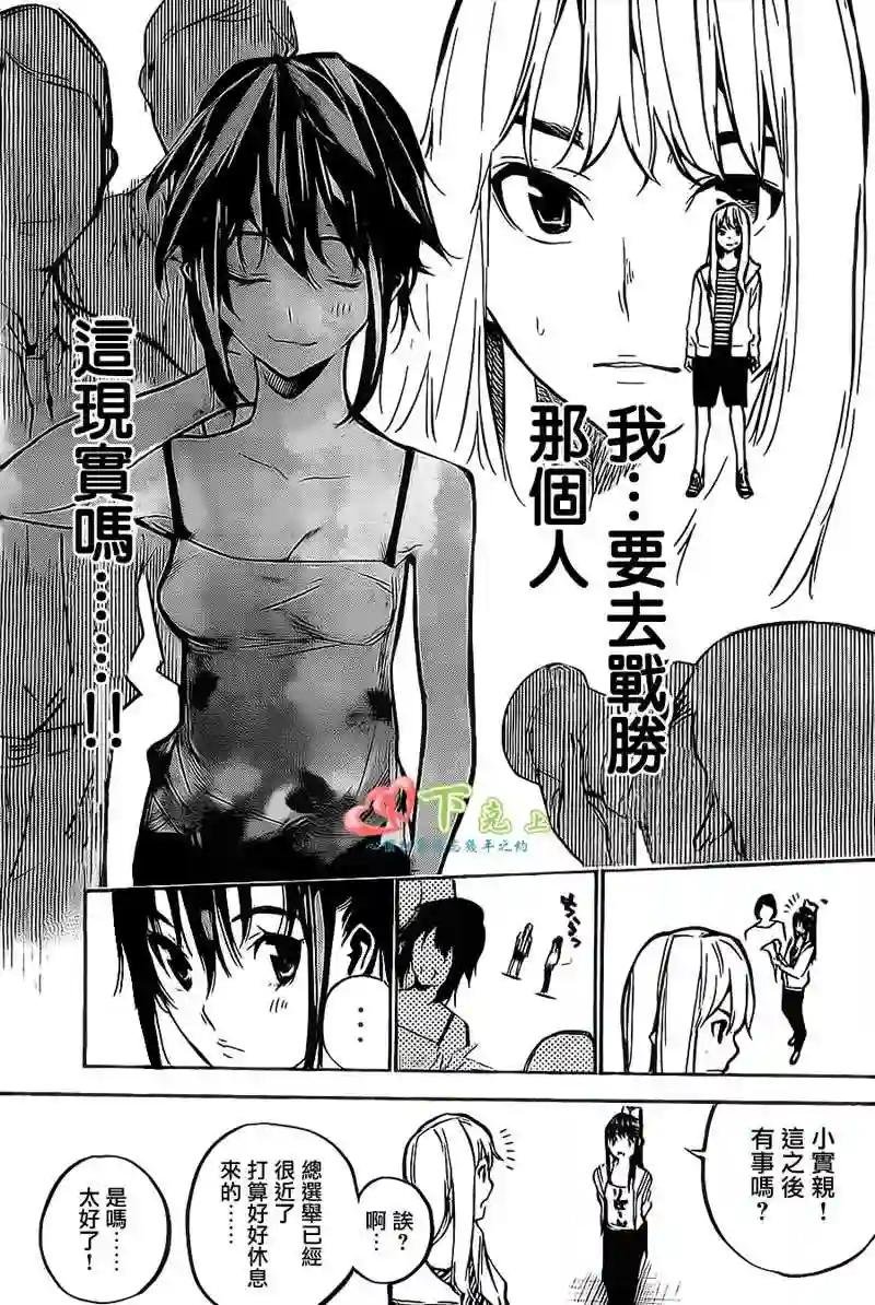 203话