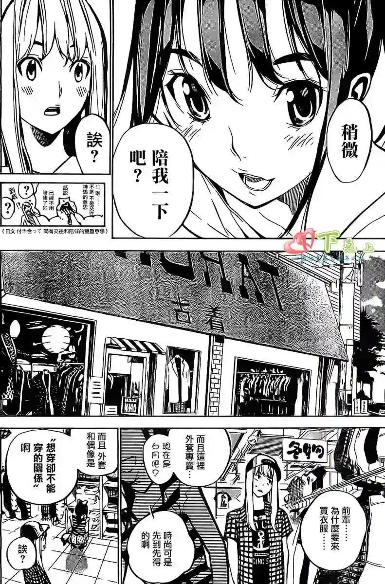 203话