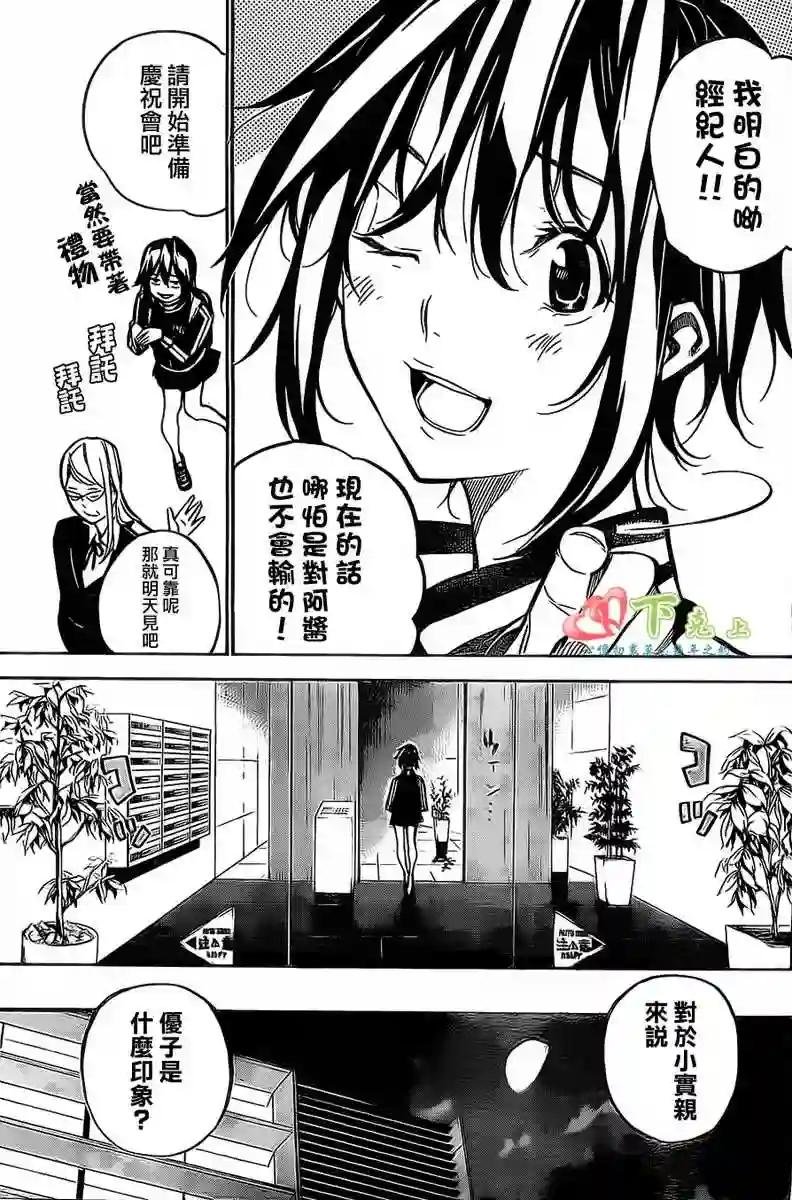 203话