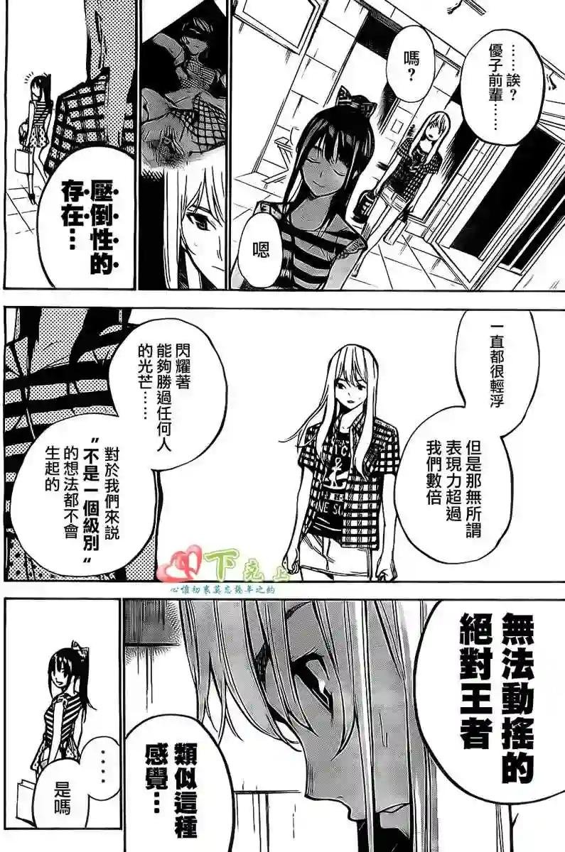 203话