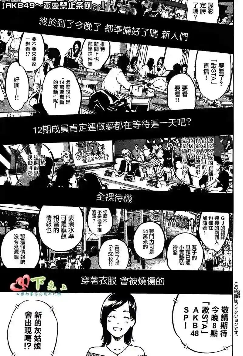 204话