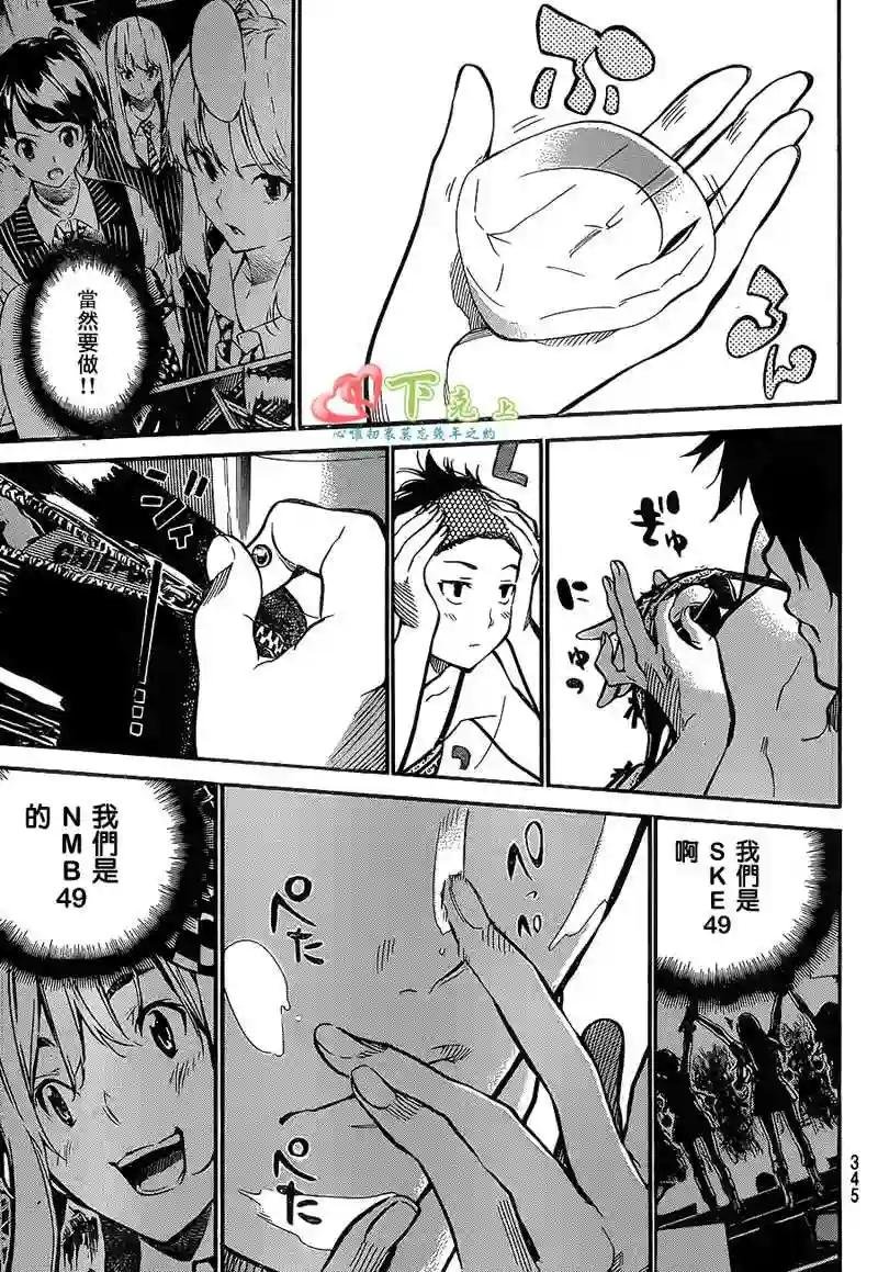 204话