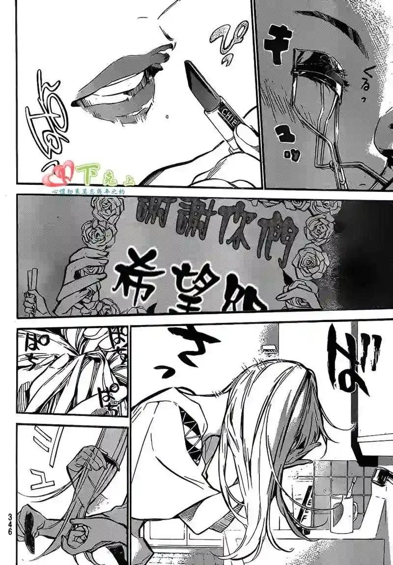 204话