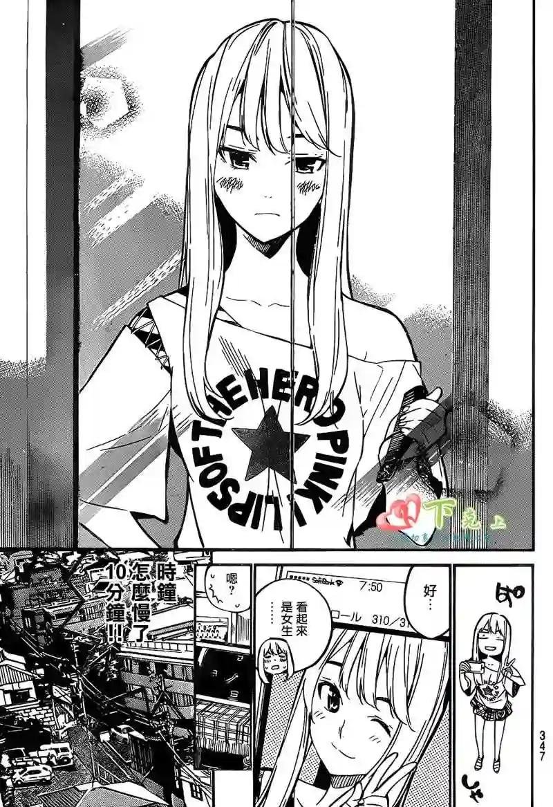 204话