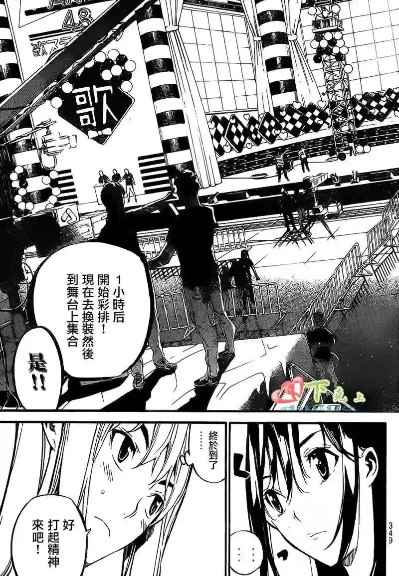 204话