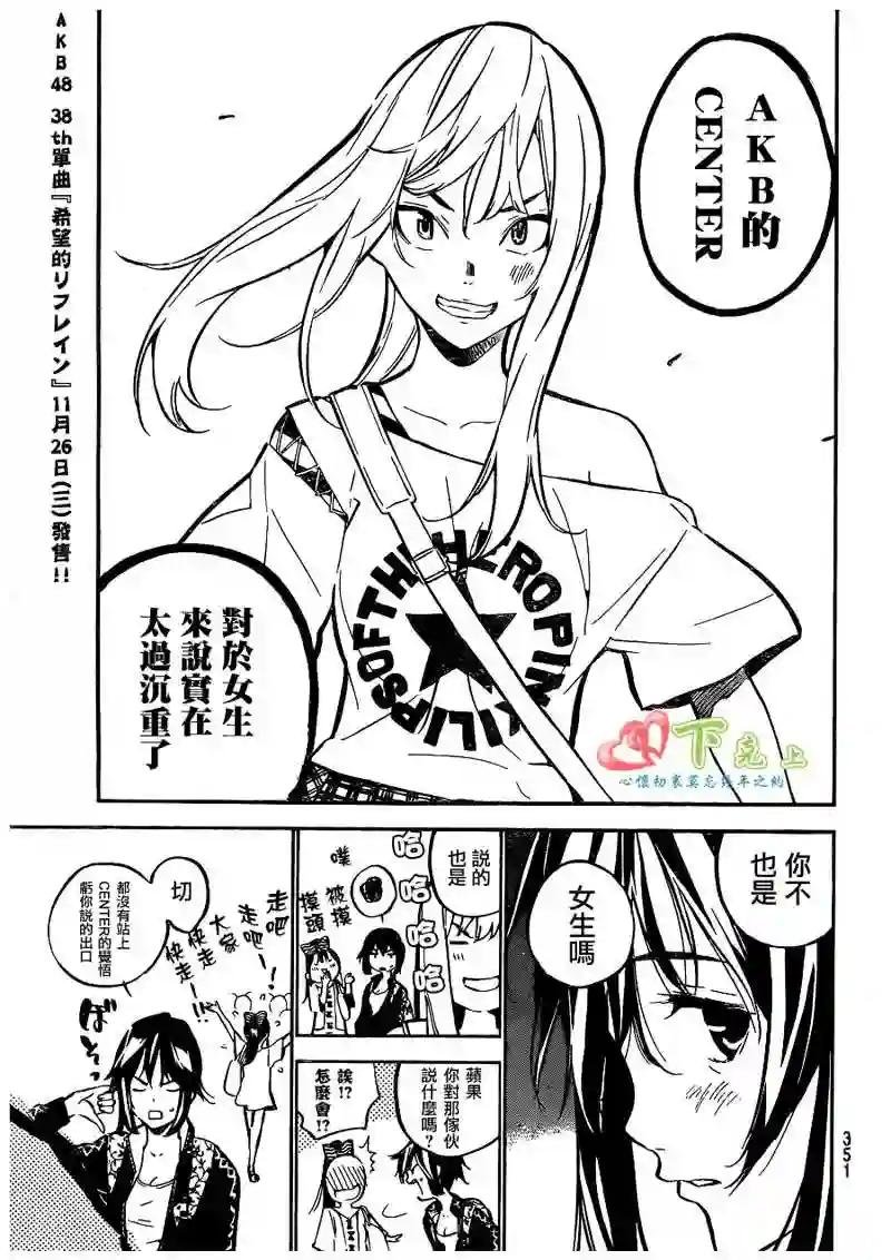 204话
