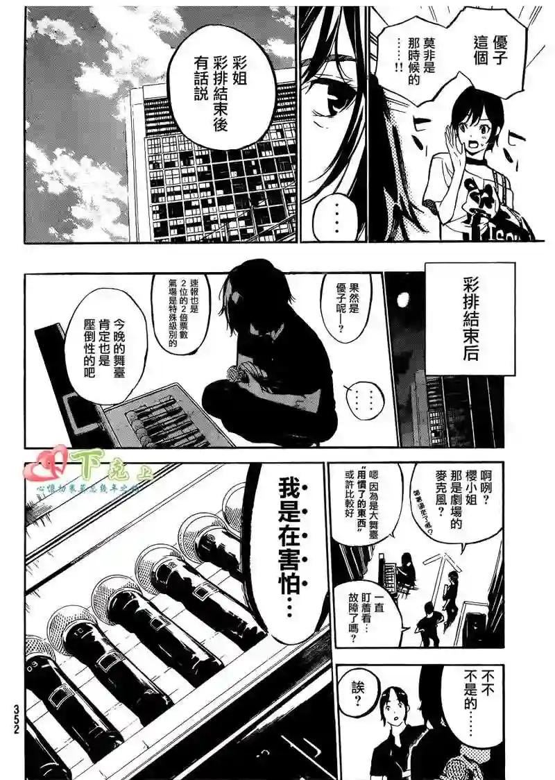 204话