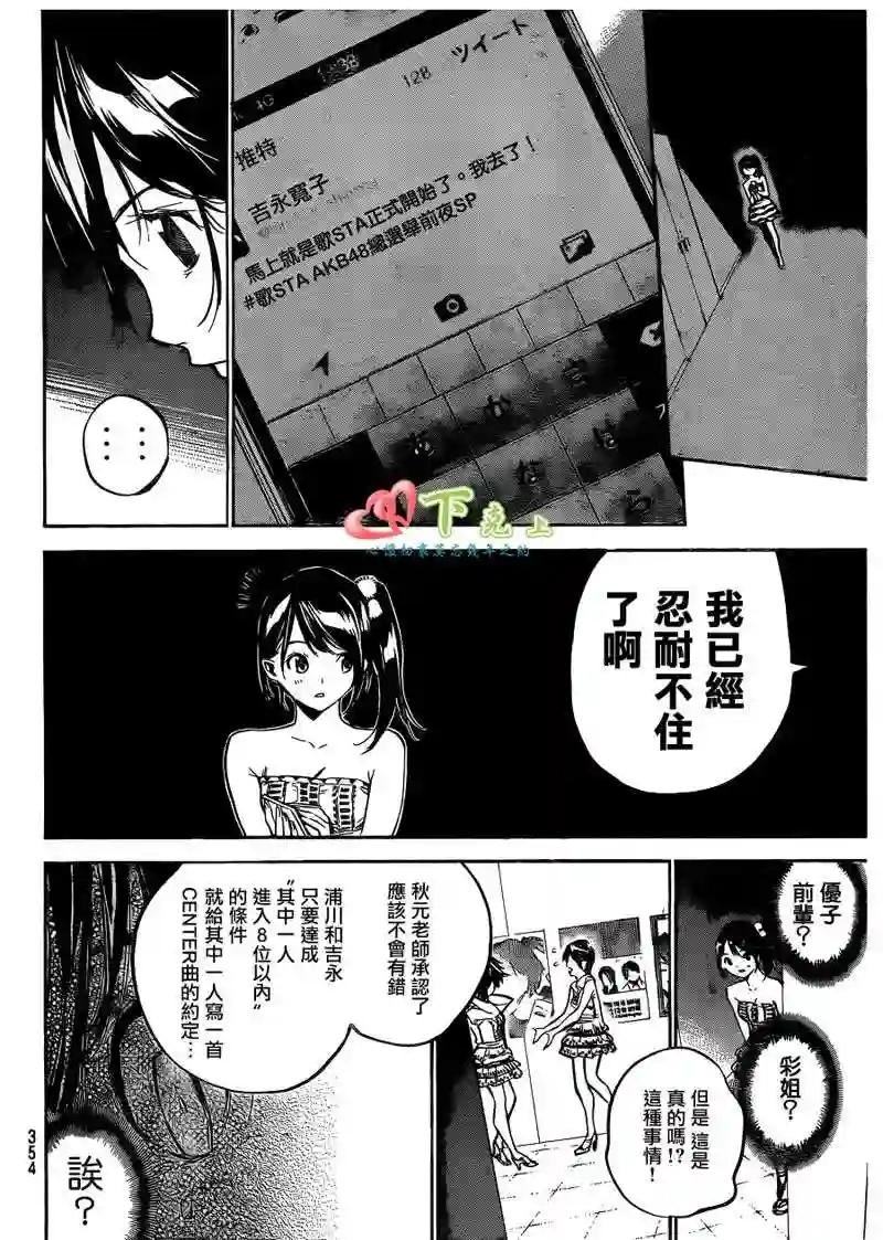 204话