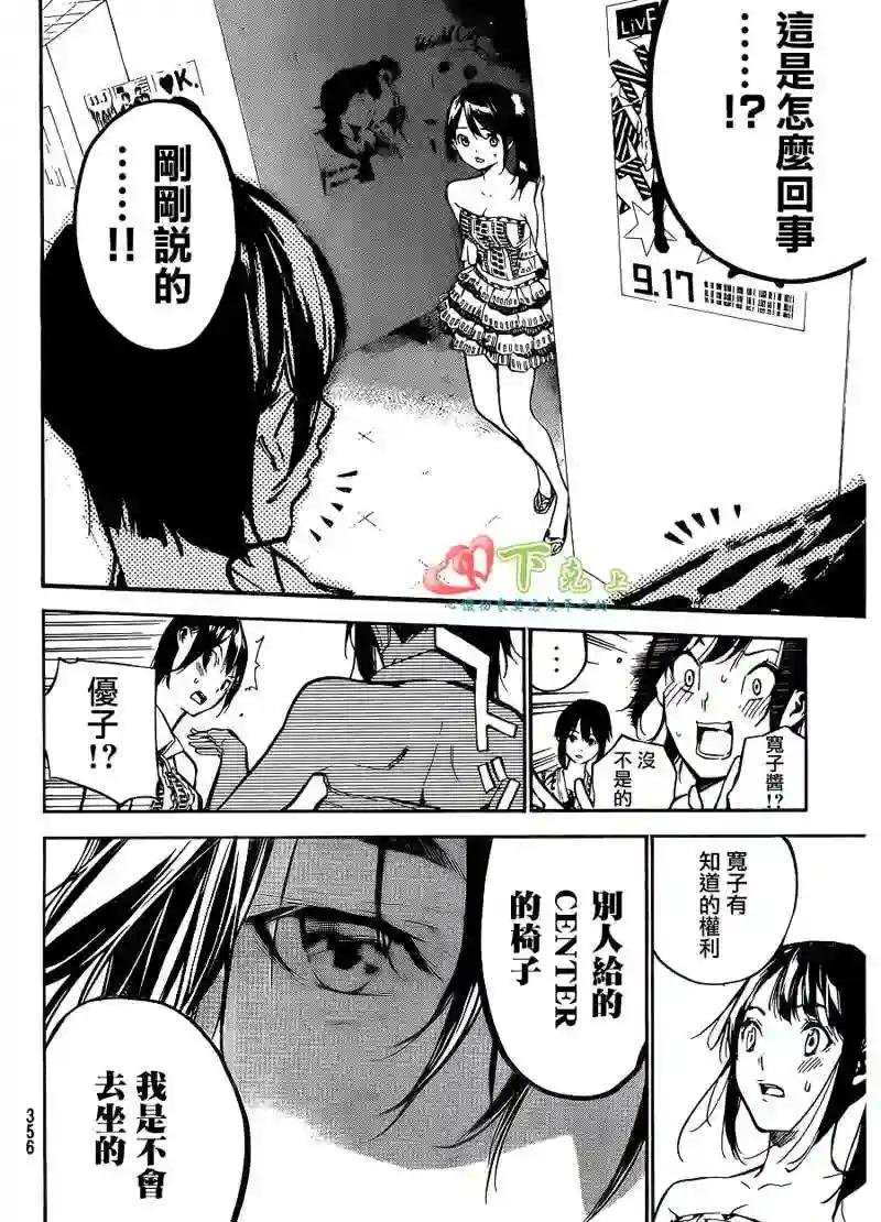 204话