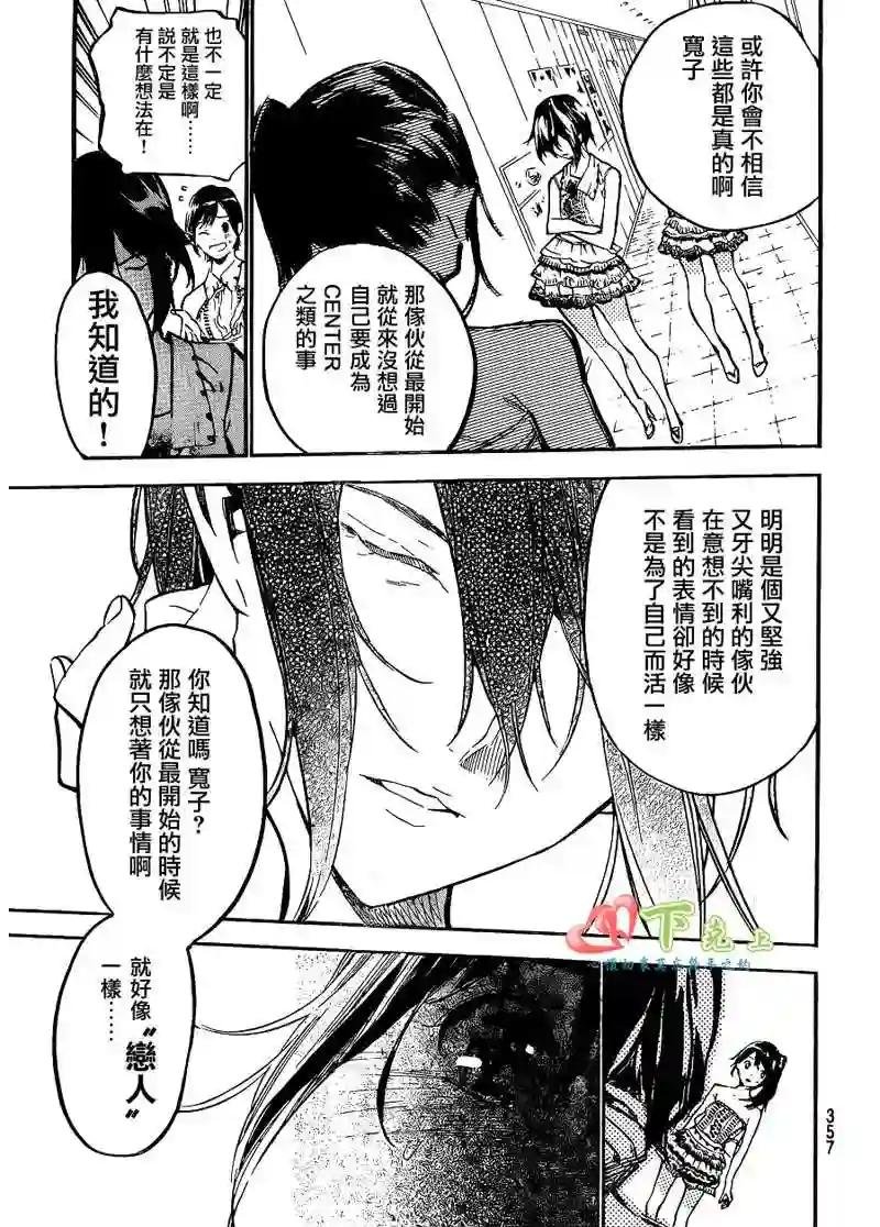 204话