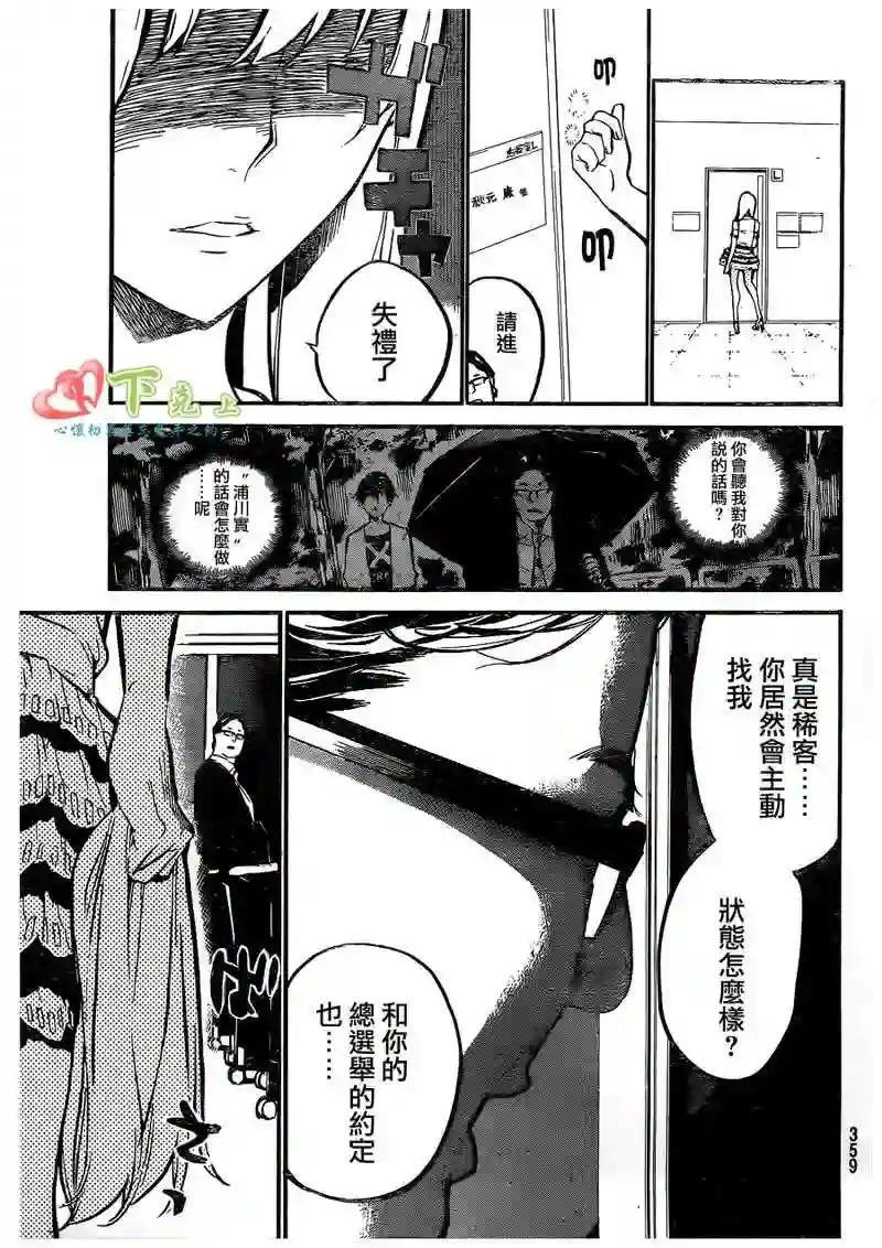 204话