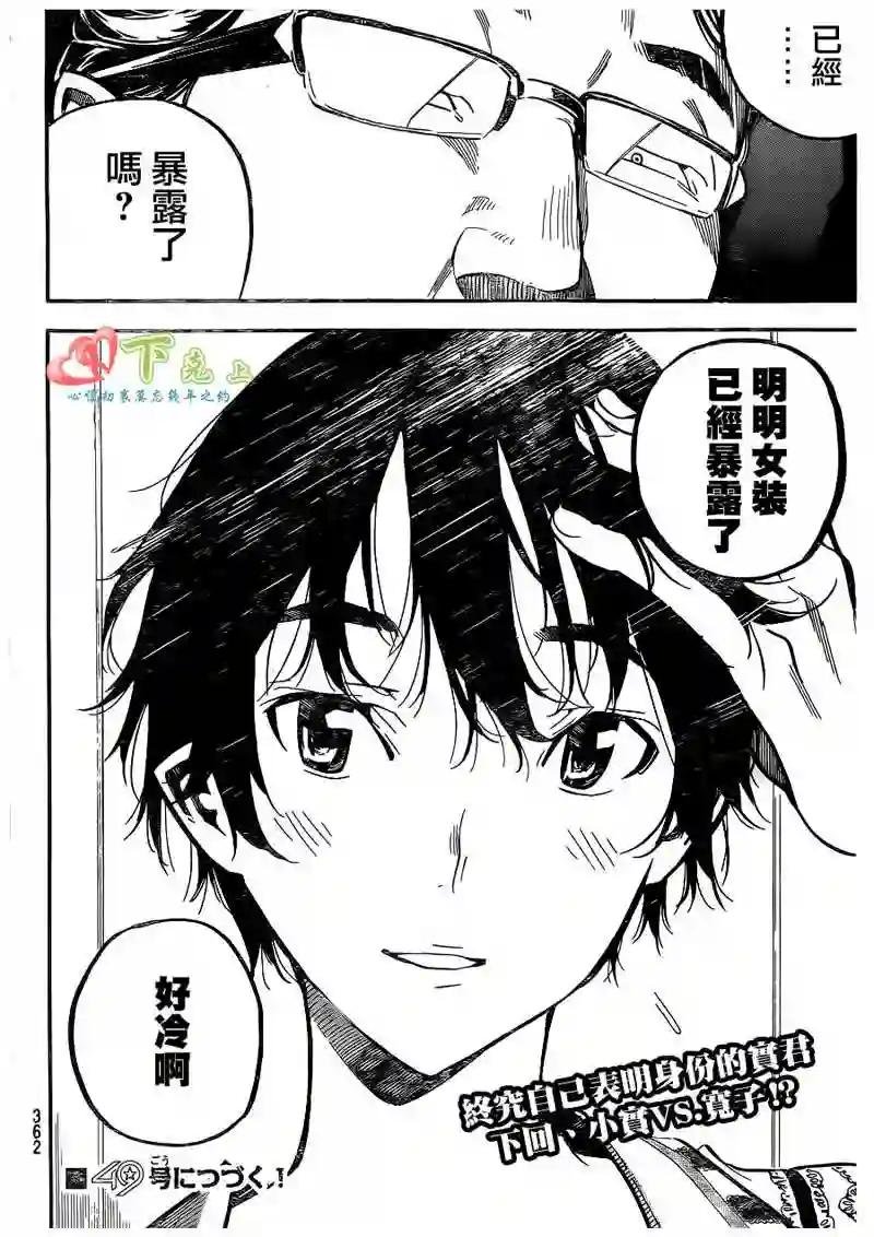 204话