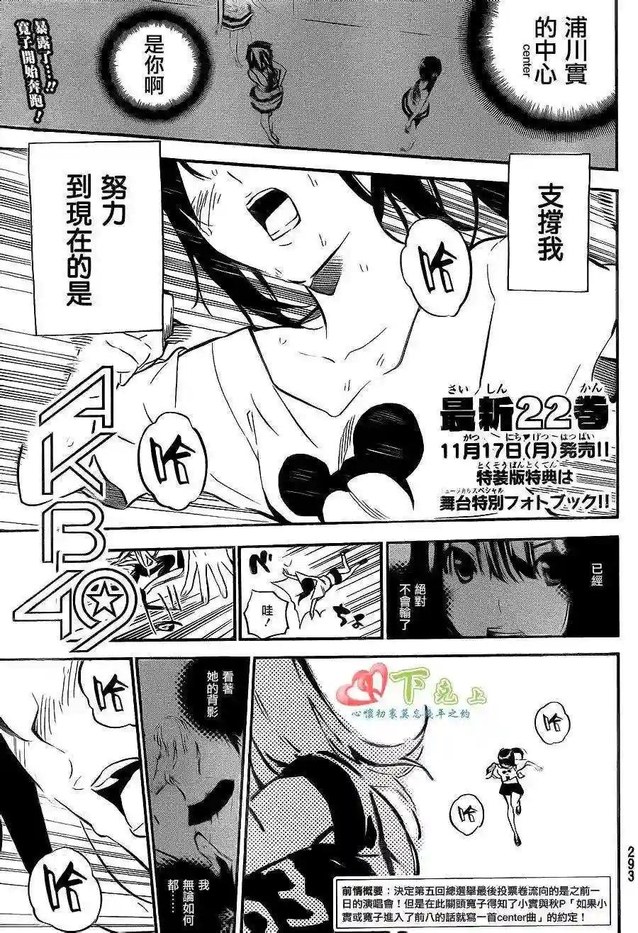 205话
