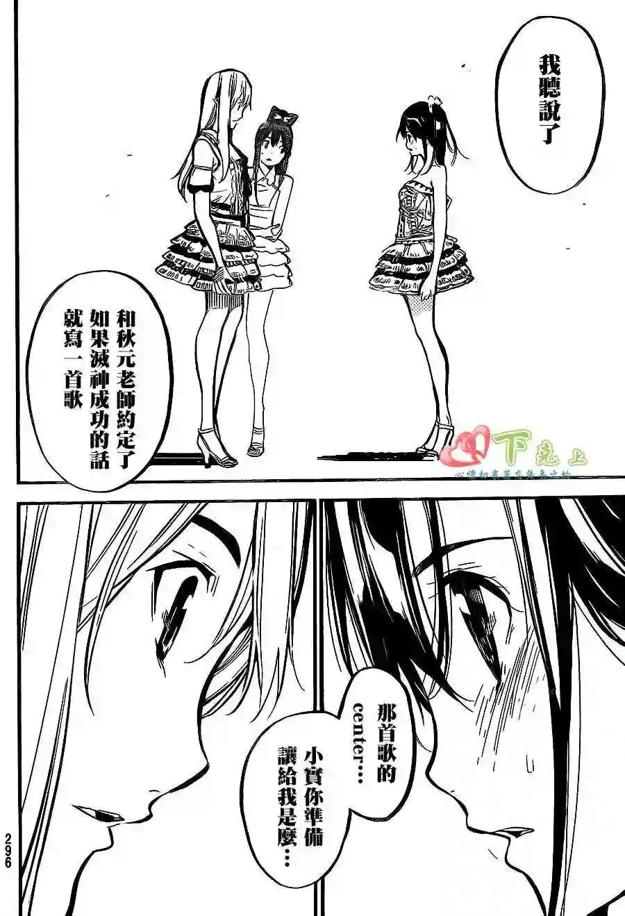 205话