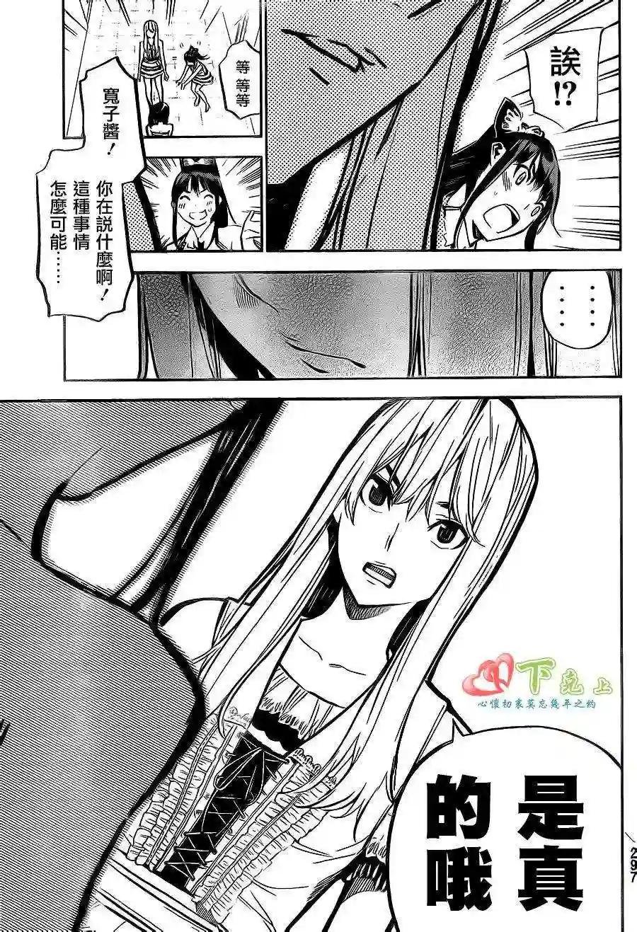 205话