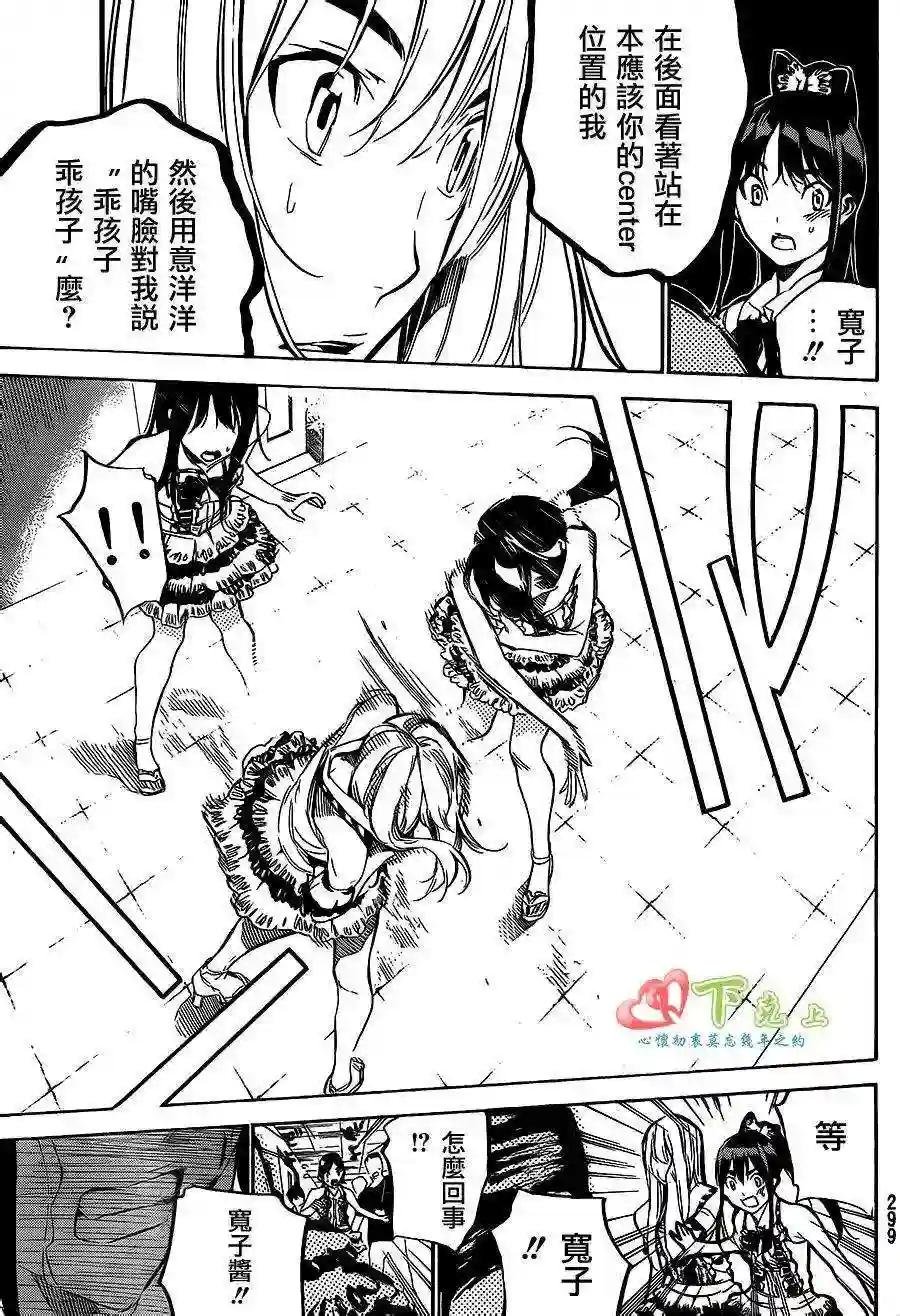 205话