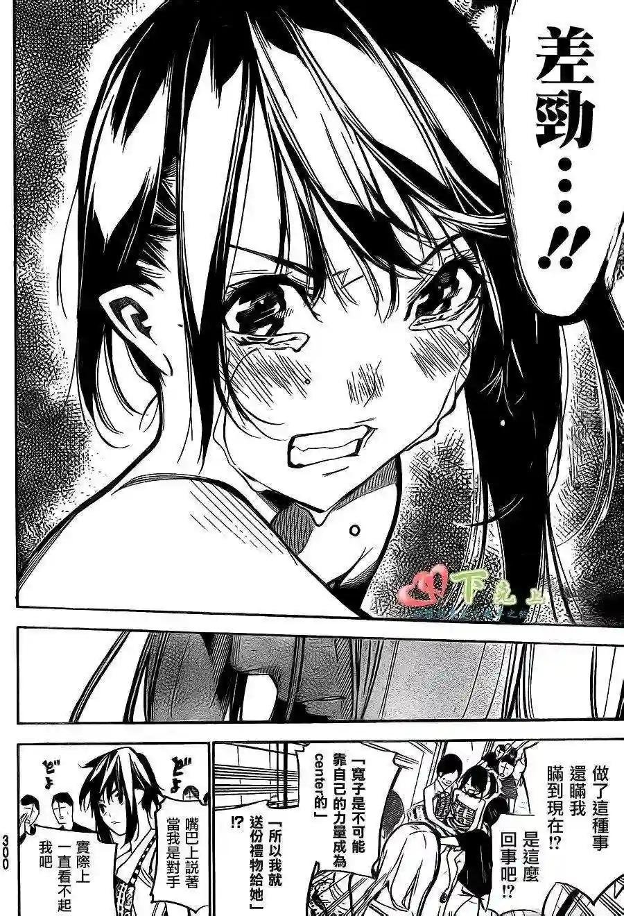 205话