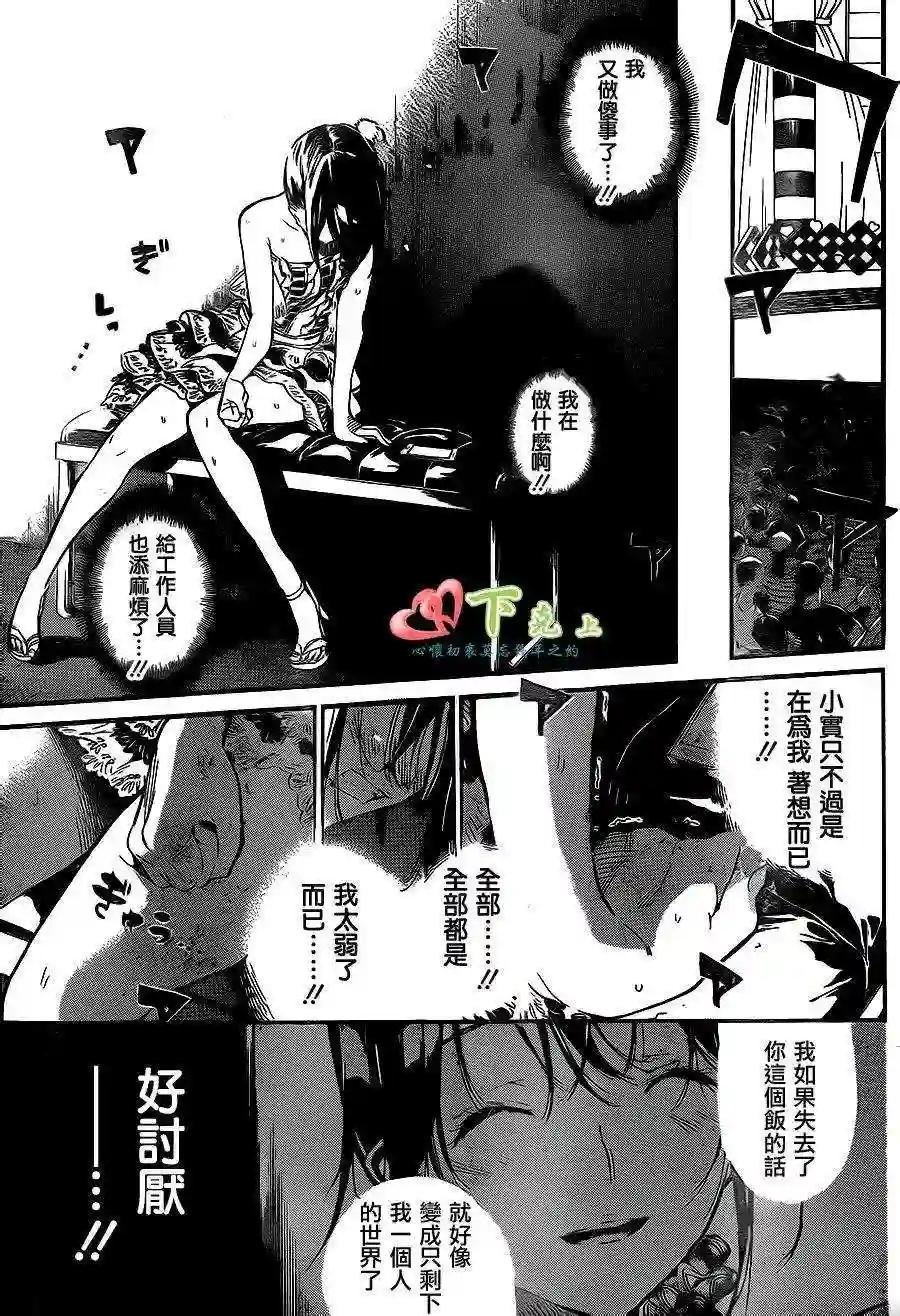 205话