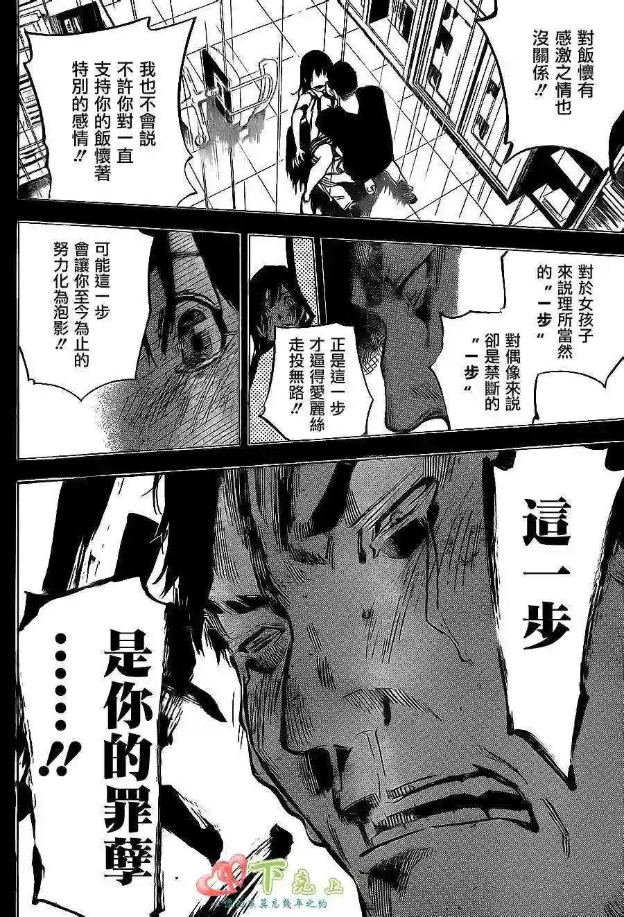 205话